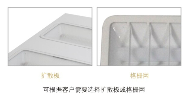 3. 華輝照明格柵燈盤燈體表面靜電噴涂處理,防腐性能好,不易磨損,使用30000小時不變色、不褪色。LED格柵燈盤廠家,產品有T8格柵燈盤,T5格柵燈盤,明裝格柵燈盤,暗裝格柵燈盤 3. 華輝照明格柵燈盤燈體表面靜電噴涂處理,防腐性能好,不易磨損,使用30000小時不變色、不褪色。LED格柵燈盤廠家,產品有T8格柵燈盤,T5格柵燈盤,明裝格柵燈盤,暗裝格柵燈盤