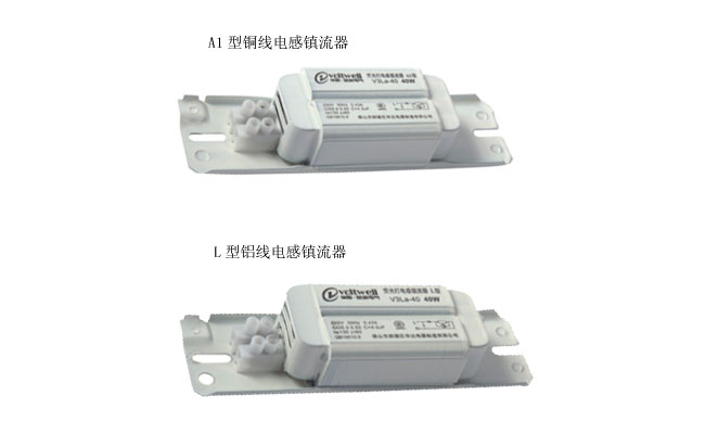 嚴格使用正材,保質保量,燈管支架,日光燈支架,一體化支架,打造優質的華輝照明LED燈管支架。 嚴格使用正材,保質保量,燈管支架,日光燈支架,一體化支架,打造優質的華輝照明LED燈管支架。