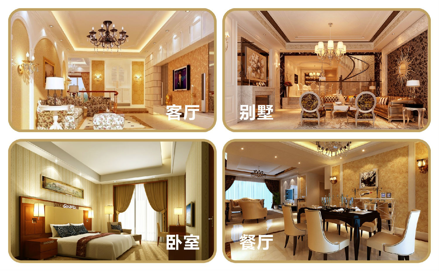 華輝照明燈帶安裝場所 華輝照明燈帶安裝場所