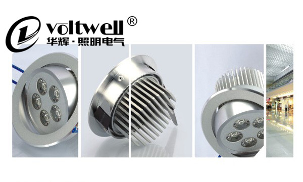 華輝照明-天花燈