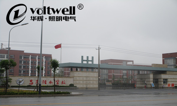 昌邑濰水學校-華輝照明