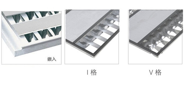 華輝照明占地10多萬平方米，十幾條生產(chǎn)線，年生產(chǎn)上千萬套LED格柵燈盤廠家,產(chǎn)品有T8格柵燈盤，T5格柵燈盤，明裝格柵燈盤，暗裝格柵燈盤。