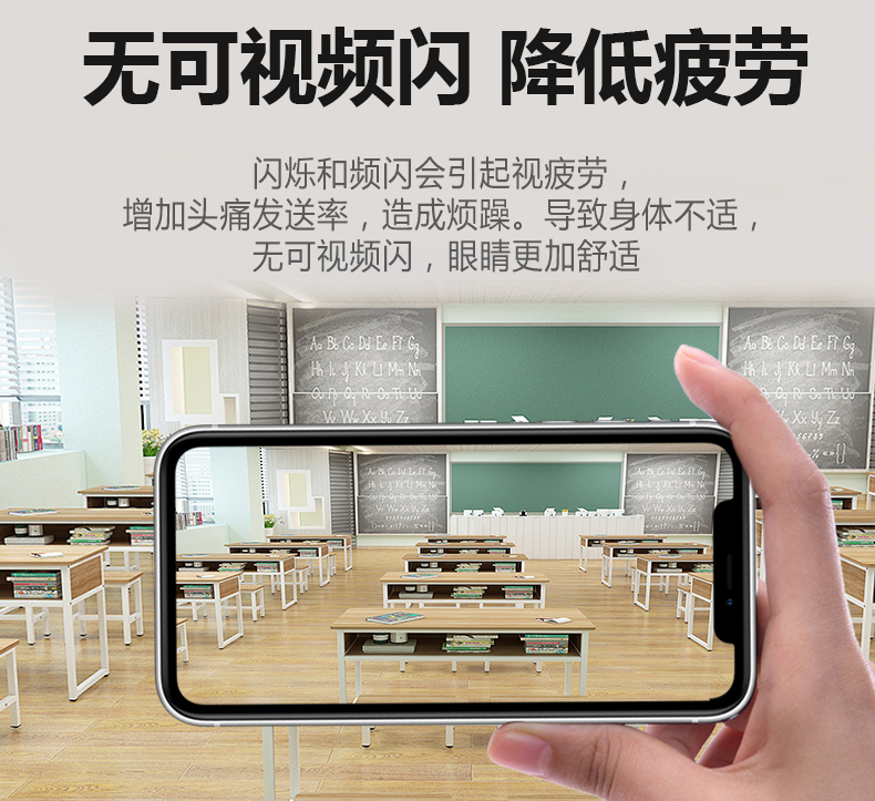 格柵黑板燈詳情頁(yè)_07.jpg 格柵黑板燈詳情頁(yè)_07.jpg