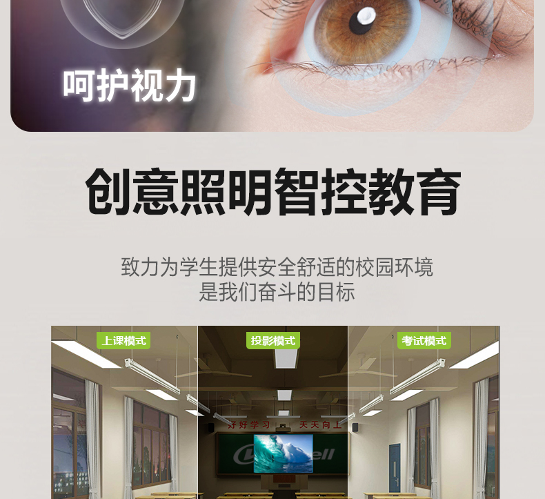 格柵黑板燈詳情頁(yè)_09.jpg 格柵黑板燈詳情頁(yè)_09.jpg