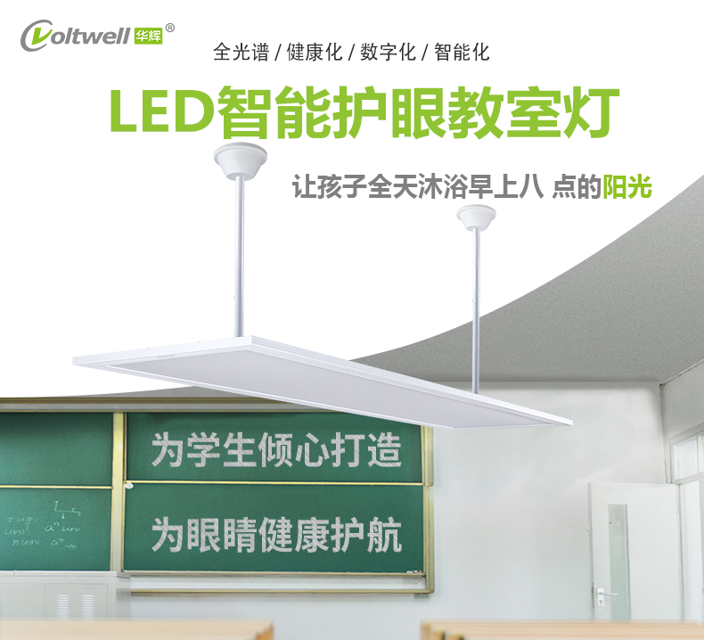 側發(fā)光詳情頁_01.jpg 側發(fā)光詳情頁_01.jpg