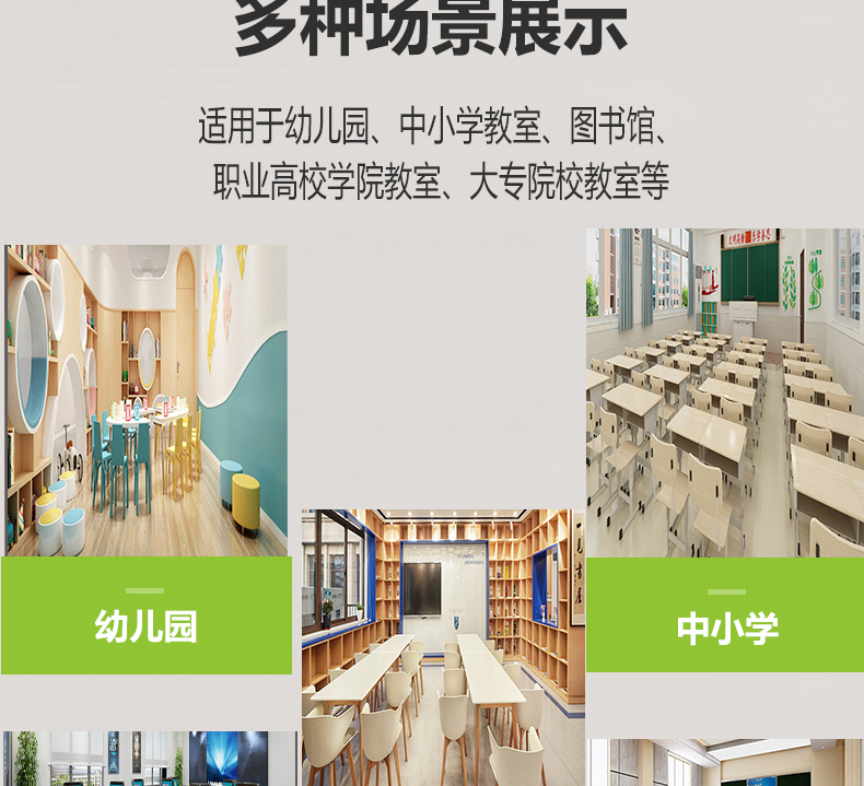 側發(fā)光詳情頁_11.jpg 側發(fā)光詳情頁_11.jpg