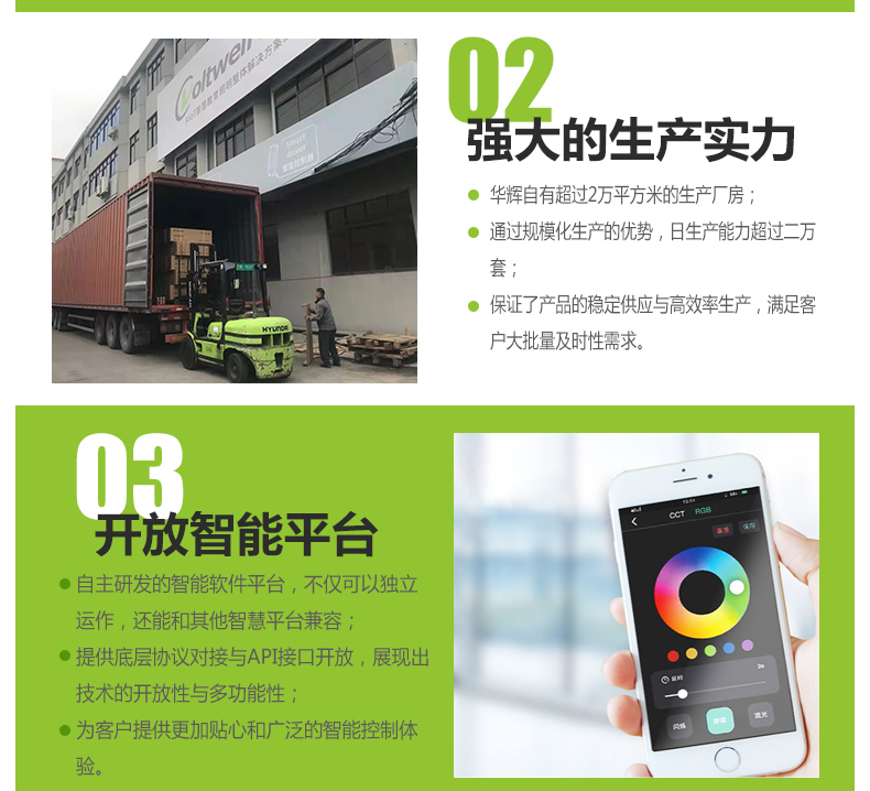 側發(fā)光詳情頁_17.jpg 側發(fā)光詳情頁_17.jpg