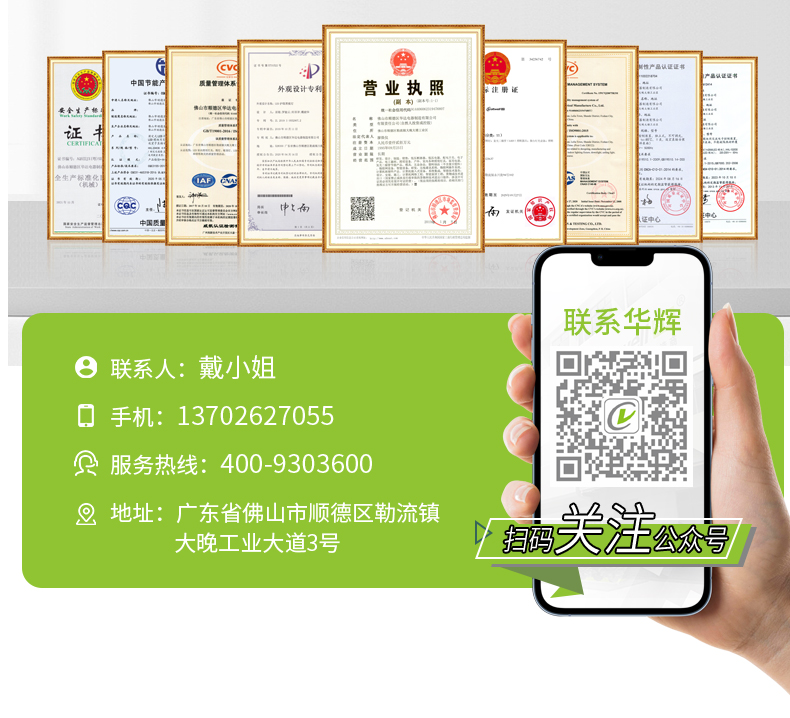 側發(fā)光詳情頁_20.jpg 側發(fā)光詳情頁_20.jpg