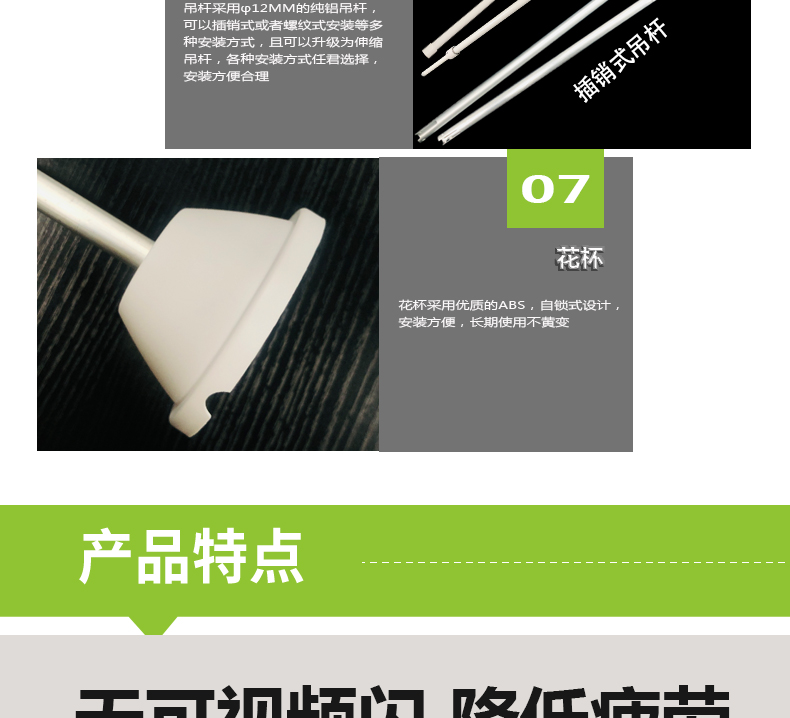 側發(fā)光詳情頁_06.jpg 側發(fā)光詳情頁_06.jpg