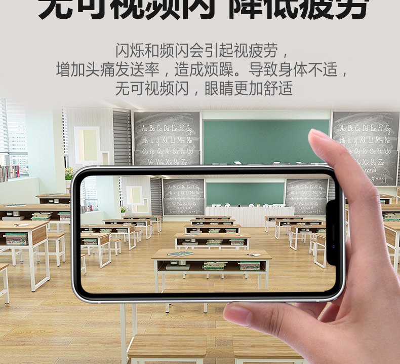 側發(fā)光詳情頁_07.jpg 側發(fā)光詳情頁_07.jpg